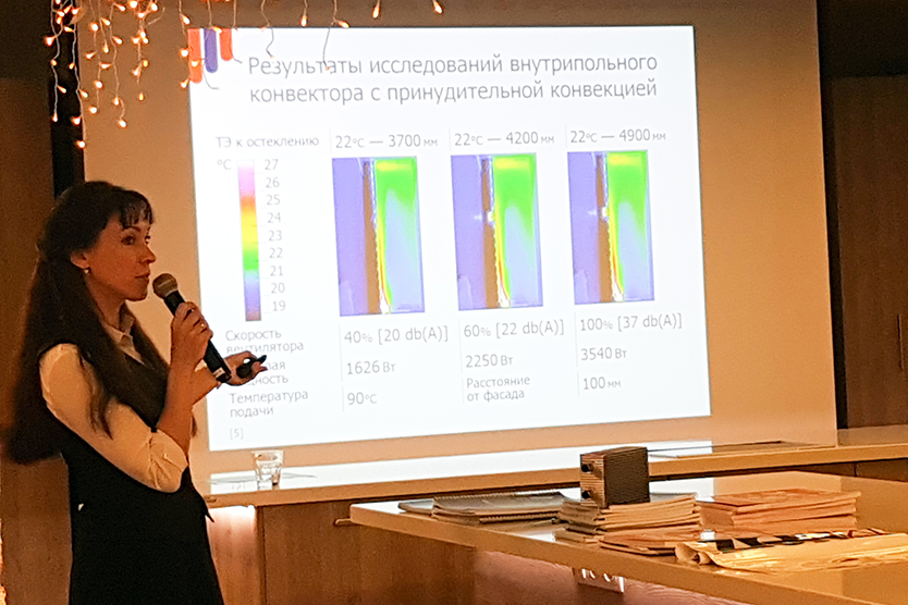 АО "Фирма Изотерм", совместно с компаниями HERZ и Sankom Sp. z.o.o. провели семинар для проектировщиков в Санкт-Петербурге